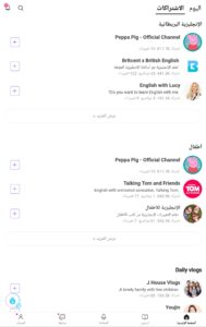 تحميل Cake: أفضل تطبيق تفاعلي لتعلم اللغة الإنجليزية والكورية مجانًا للاندرويد والايفون 15 Subscriptions2