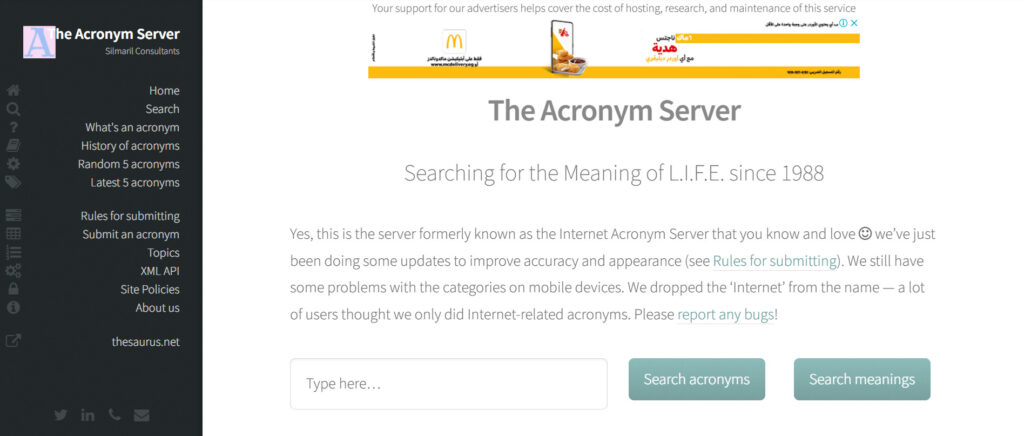 موقع The Acronym Server للبحث عن اختصارات اللغة الإنجليزية