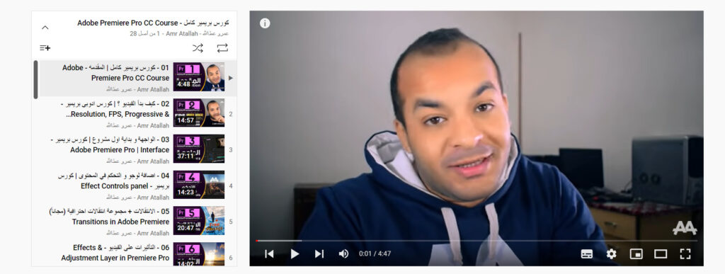 قناة عمرو عطالله من أفضل قنوات تعليم المونتاج