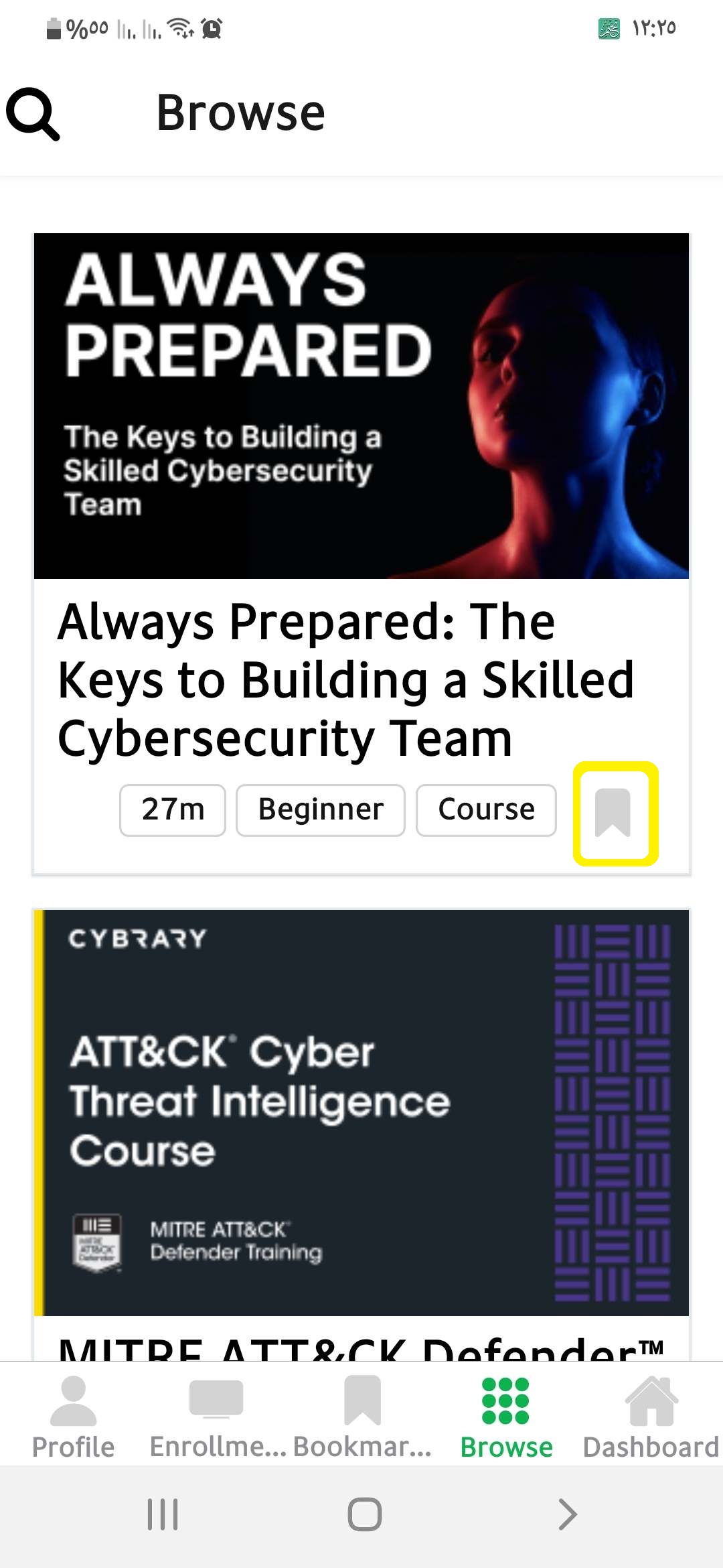 علامة الإشارات المرجعية