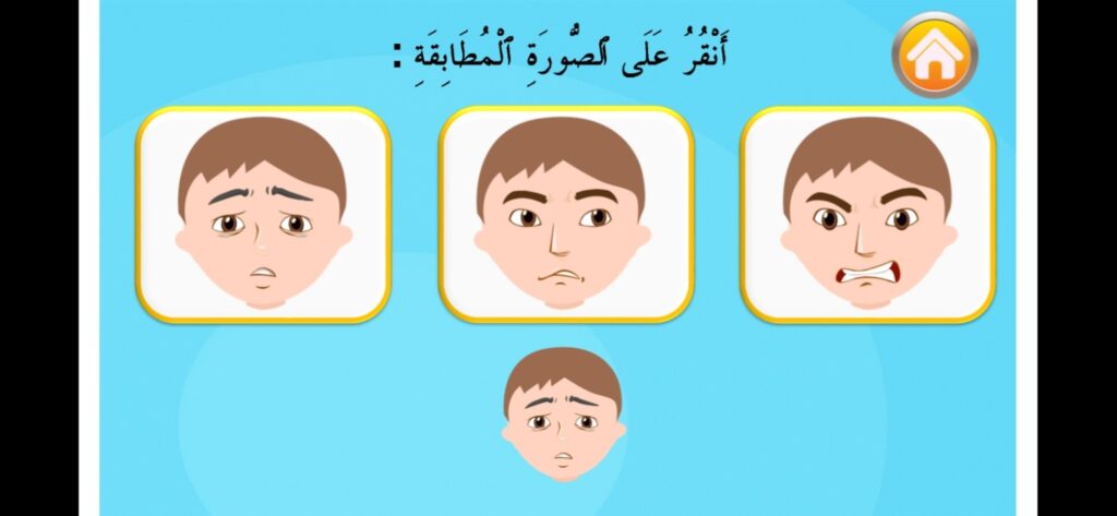 أنشطة تعبيرية للطفل التوحدي