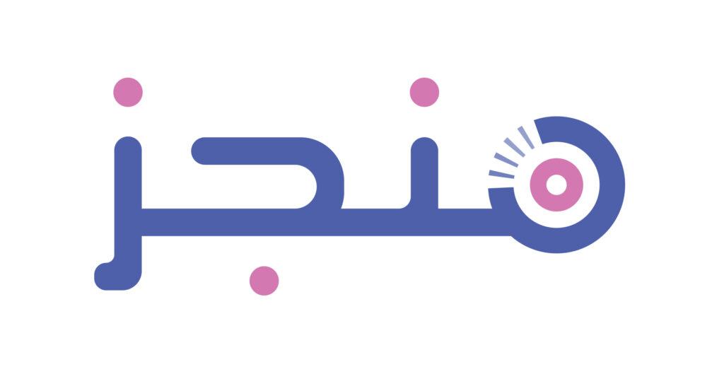 موقع منجز أحد أفضل المواقع العربية للعمل الحر عبر الإنترنت