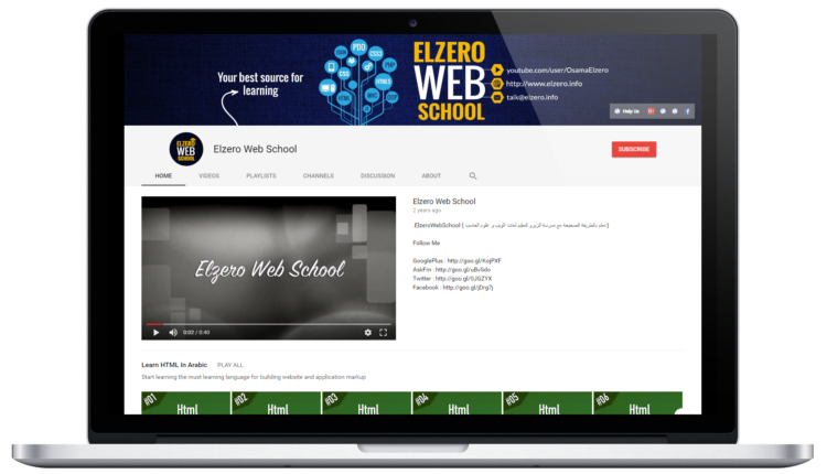 قناة الزيرو لتعليم وممارسة البرمجة مجانًا