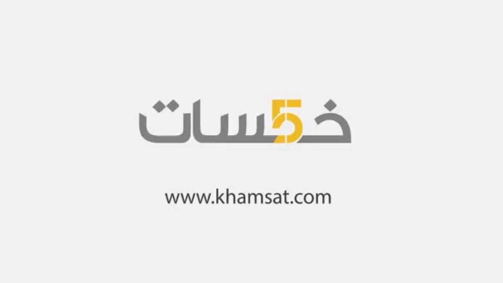 موقع خمسات Khamsat للعمل الحر 