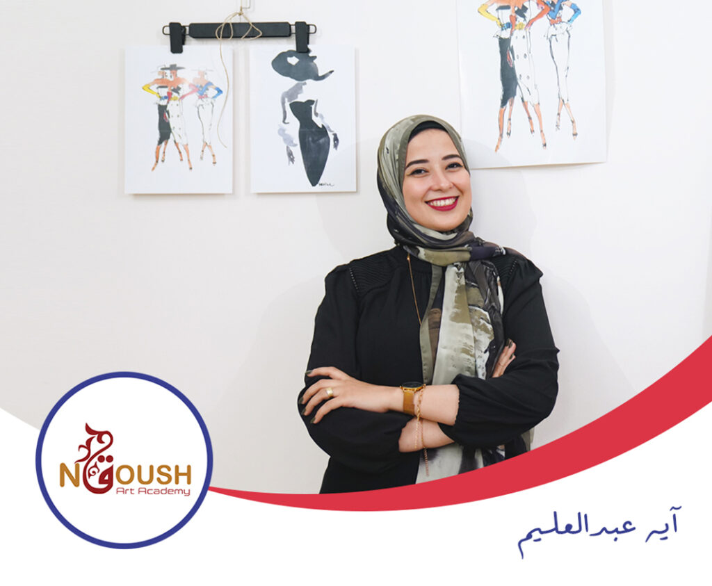 دورة لتعليم أساسيات الباترون والخياطة في منصة مهاراتي