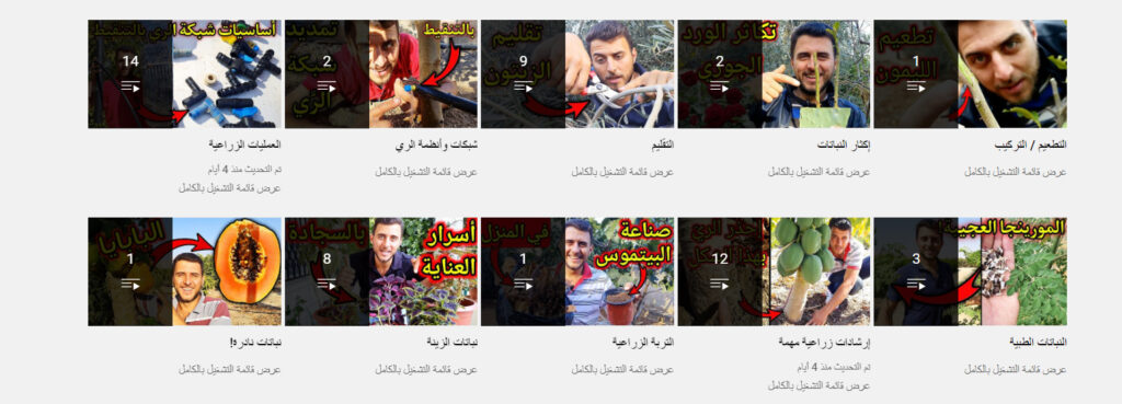 قناة مختصر الزراعة - Agri Brief