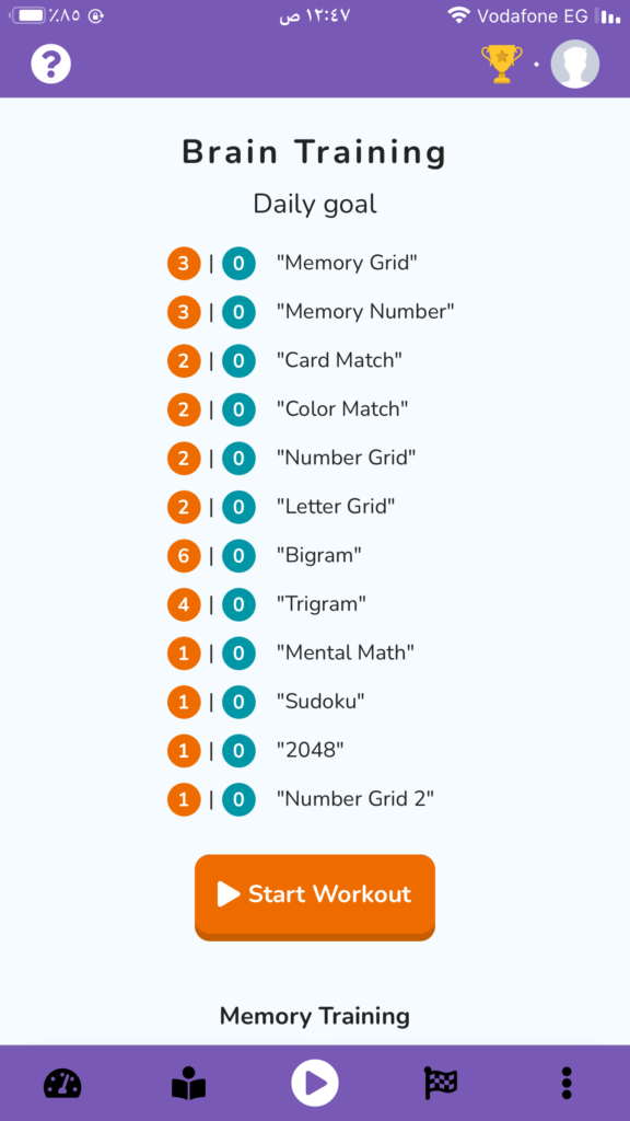 ألعاب تطبيق Readlax