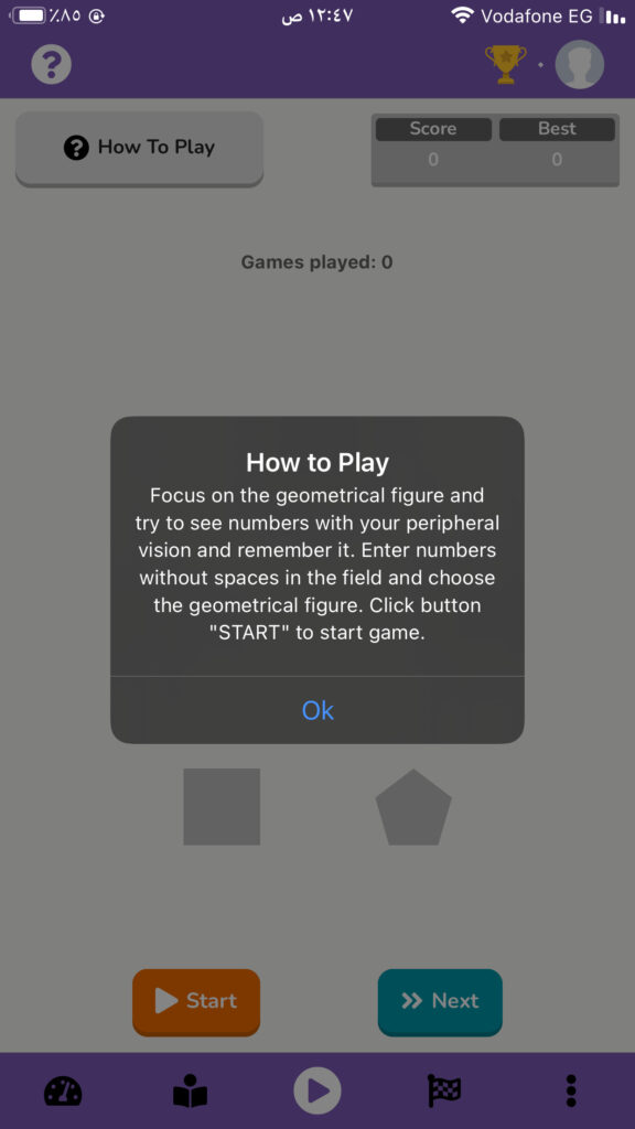 إرشادات اللعبة الأولى في تطبيق ريدلاكس