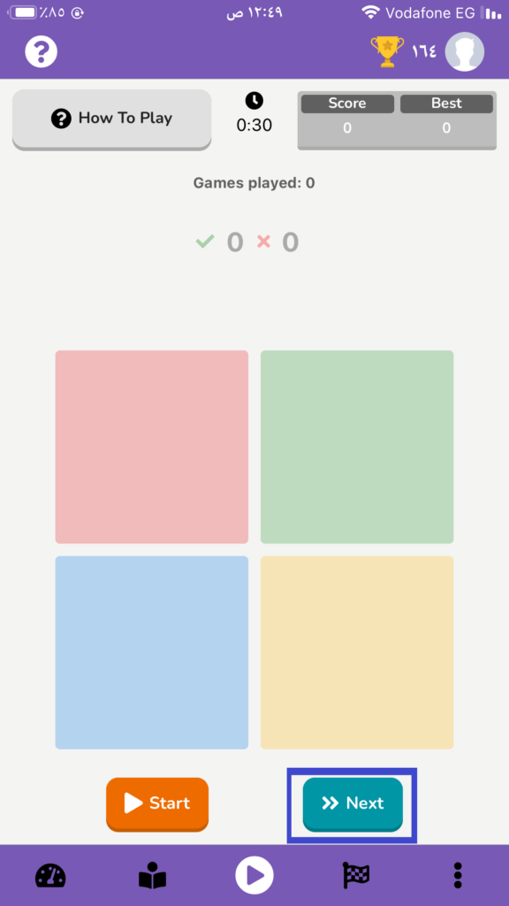 تخطي المستوى بالضغط على Next