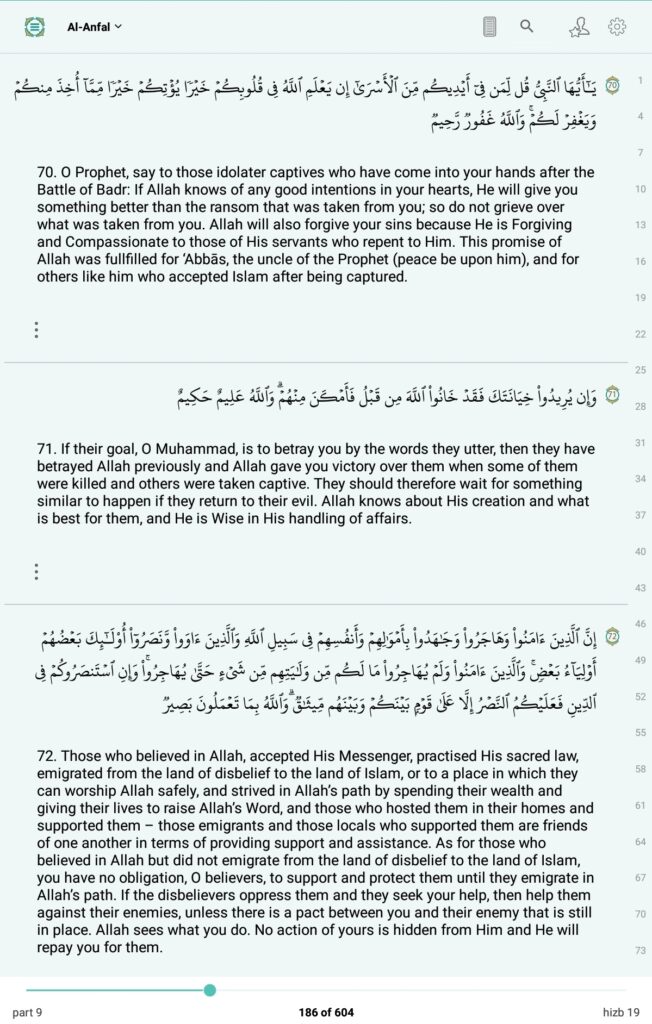 ترجمة المصحف