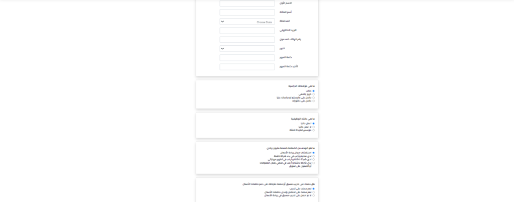 تسجيل حساب جديد