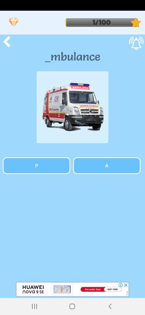 مثال على word quiz في تطبيق English Learning with Pictures