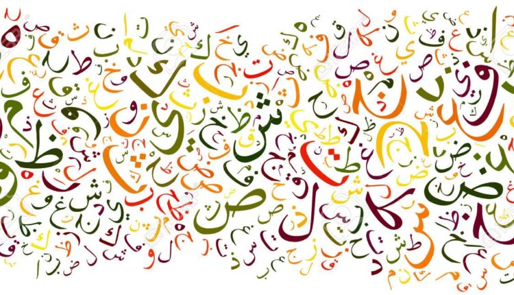 مسلسل الأصدقاء الثلاثة لتعلم حروف الهجاء العربية للأطفال