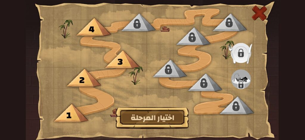مراحل لعبة كنز الطعام