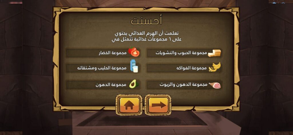 السعرات الحرارية للطعام في أول مرحلة