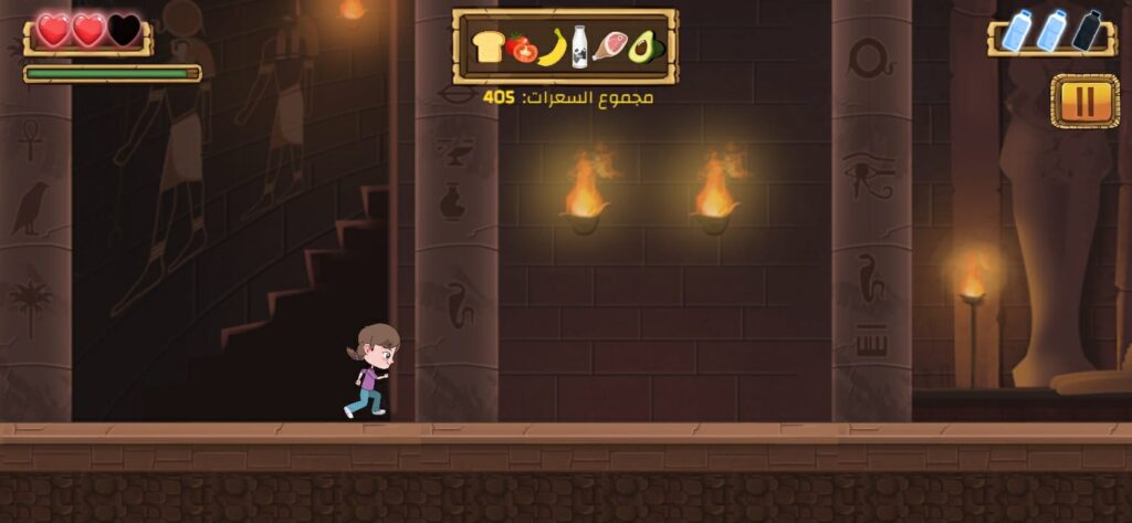 اجتياز المرحلة الأولى في لعبة كنز الطعام