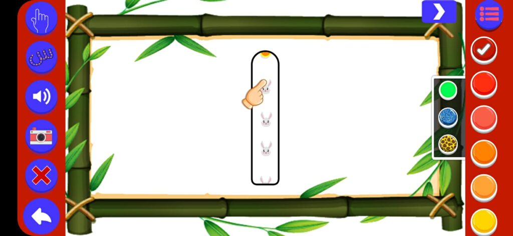 لعبة كتابة الحروف