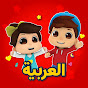قناة عمر وهناء