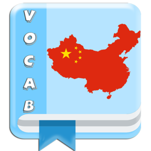 تطبيق Chinese Vocabulary By Topics (With Pictures)