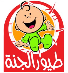قناة طيور بيبي