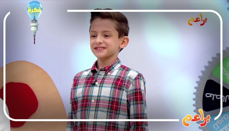 برنامج فكرة