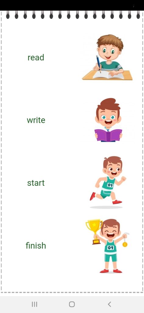 توصيل الكلمات الصحيحة في تطبيق تعليم الأطفال