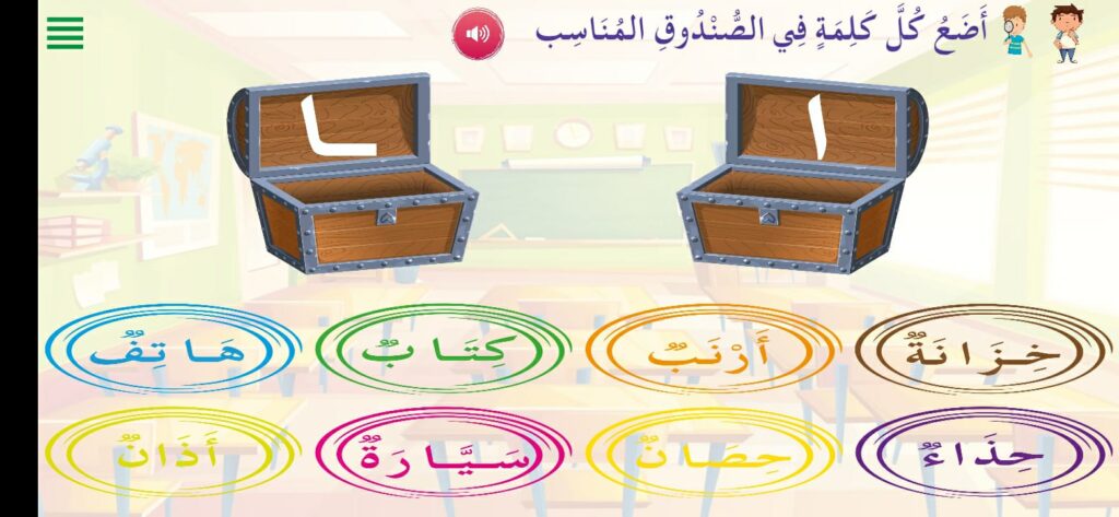 التمرين الثاني على حرف الألف