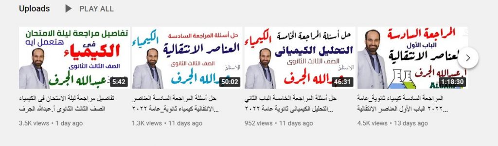 قناة عبد الله الجرف