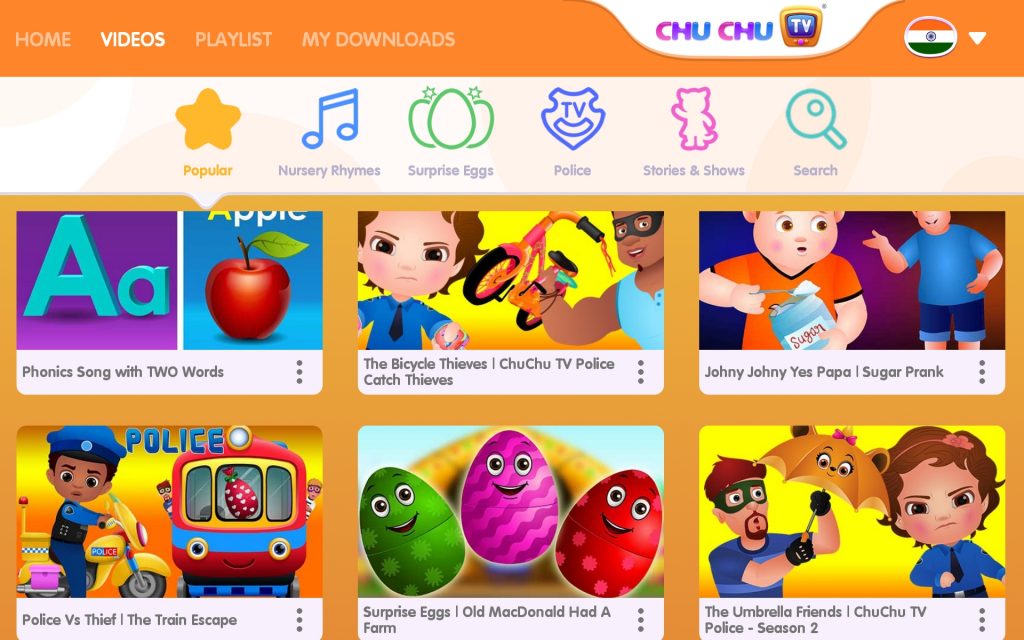 قسم الفيديوهات في تطبيق تشوتشو تي في