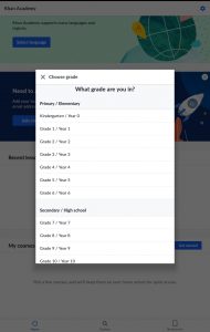 اختيار الصف الدراسي 1
