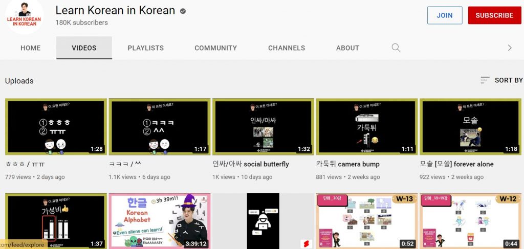 قناة Learn Korean in Korean