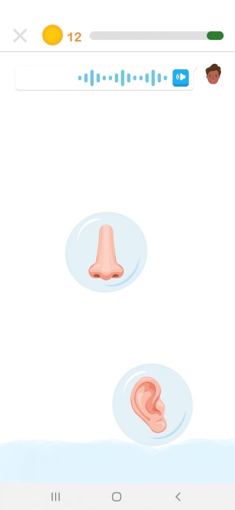 نشاط جسم الإنسان داخل تطبيق أمل