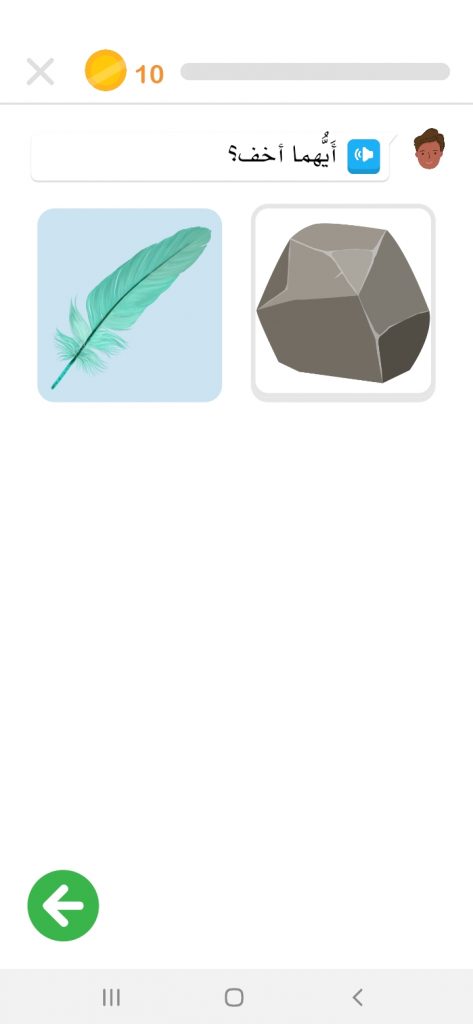 نشاط خفيف وثقيل داخل تطبيق أمل