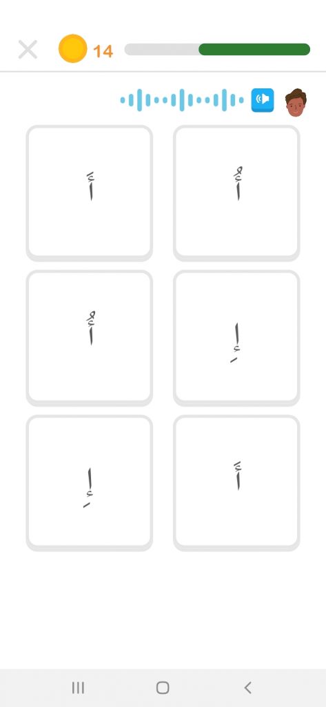 نشاط حركات الحروف