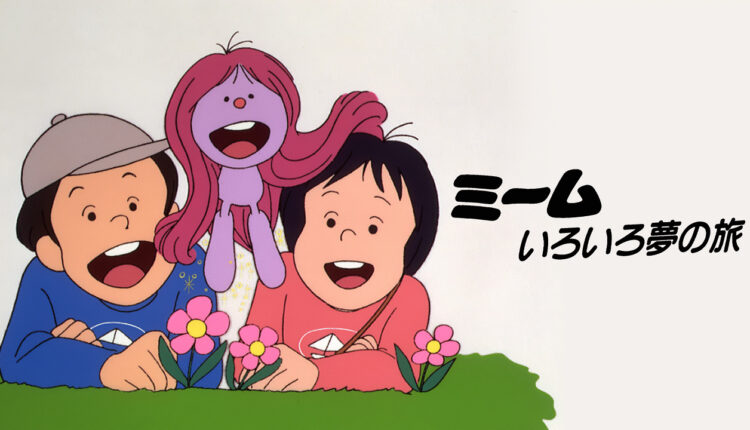 كرتون إسألوا لبيبة