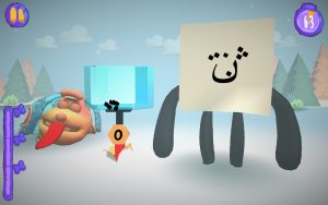 تحميل عنتورة والحروف: أفضل لعبة لتعليم حروف الهجاء العربية للأطفال مجانًا! 15 Correcting letters in Antura game