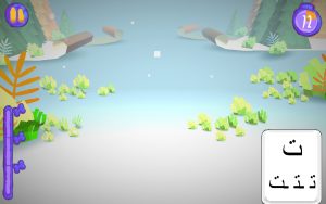 تحميل عنتورة والحروف: أفضل لعبة لتعليم حروف الهجاء العربية للأطفال مجانًا! 17 مواضع الحروف