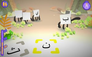 تحميل عنتورة والحروف: أفضل لعبة لتعليم حروف الهجاء العربية للأطفال مجانًا! 11 سحب الحروف لمكانها الصحيح