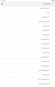 تحميل Live Transcribe & Notification: أفضل تطبيق لتحويل الكلام إلى نص مكتوب 4 تغيير اللغة في تطبيق direct writing-app