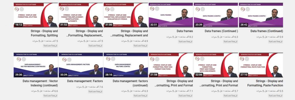 قناة Introduction to R Software