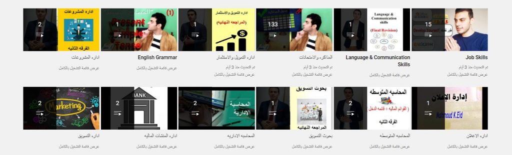 قناة Mahmoud K. Eid