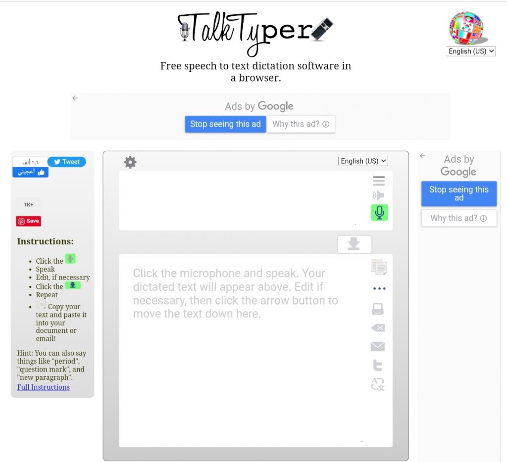 موقع talk typer
