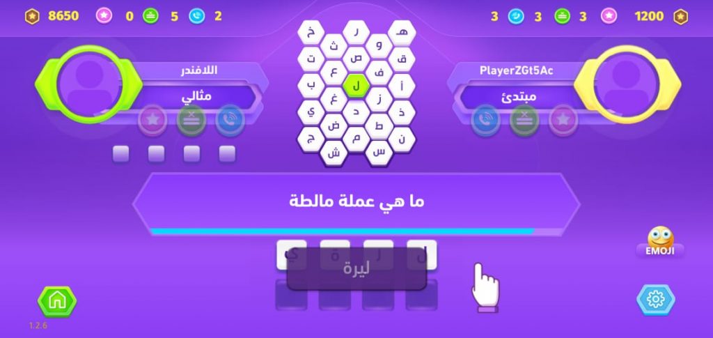 ما هي عملة مالطة؟