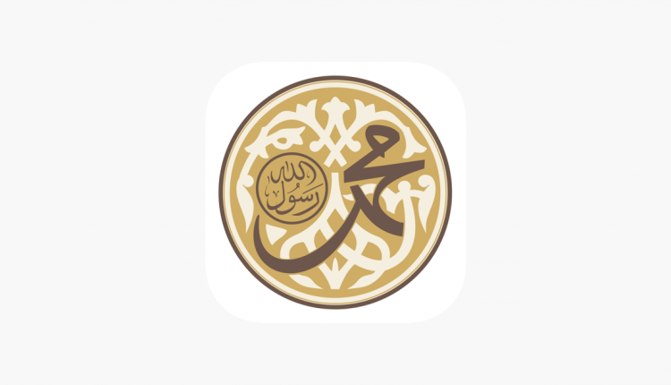 مراجعة تطبيق جامع الكتب التسعة