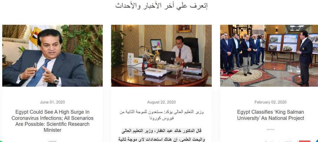 آخر الأخبار والأحداث