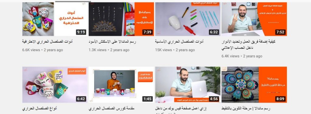 قناة crafty workdhop لتعلم الأغال اليدوية handmade