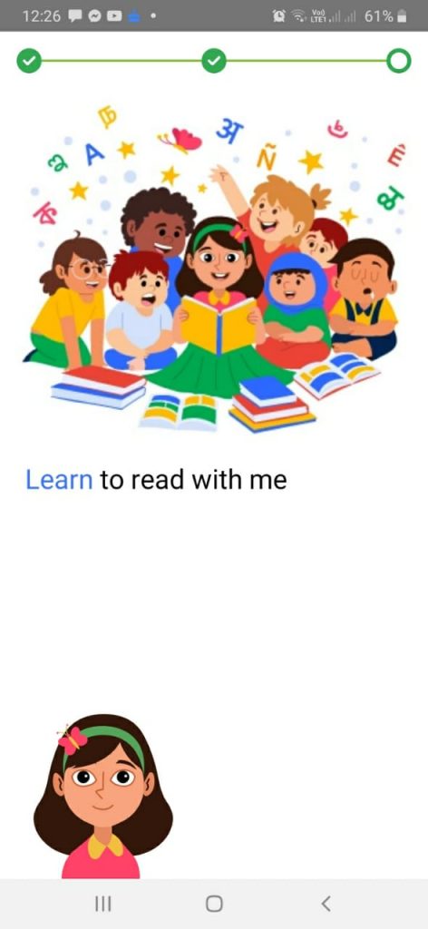 الصفحة الرئيسية لتطبيق read along