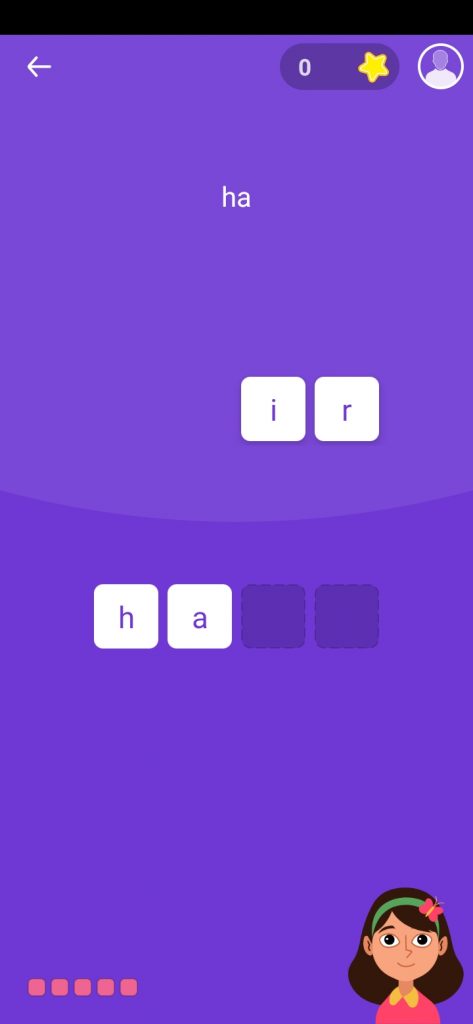 أحد العاب تنمية المهارات داخل تطبيقread along