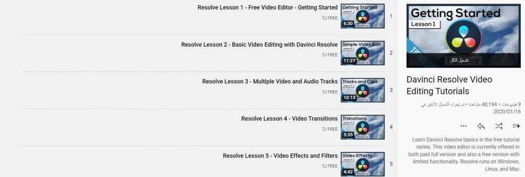 Davinci Resolve Video Editing Tutorials