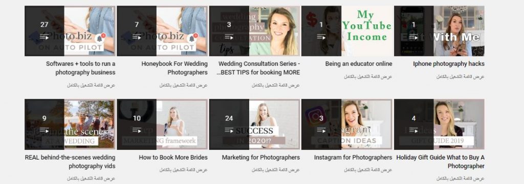 قناة Joy Michelle Photography لتعلم التصوير الفوتوغرافي